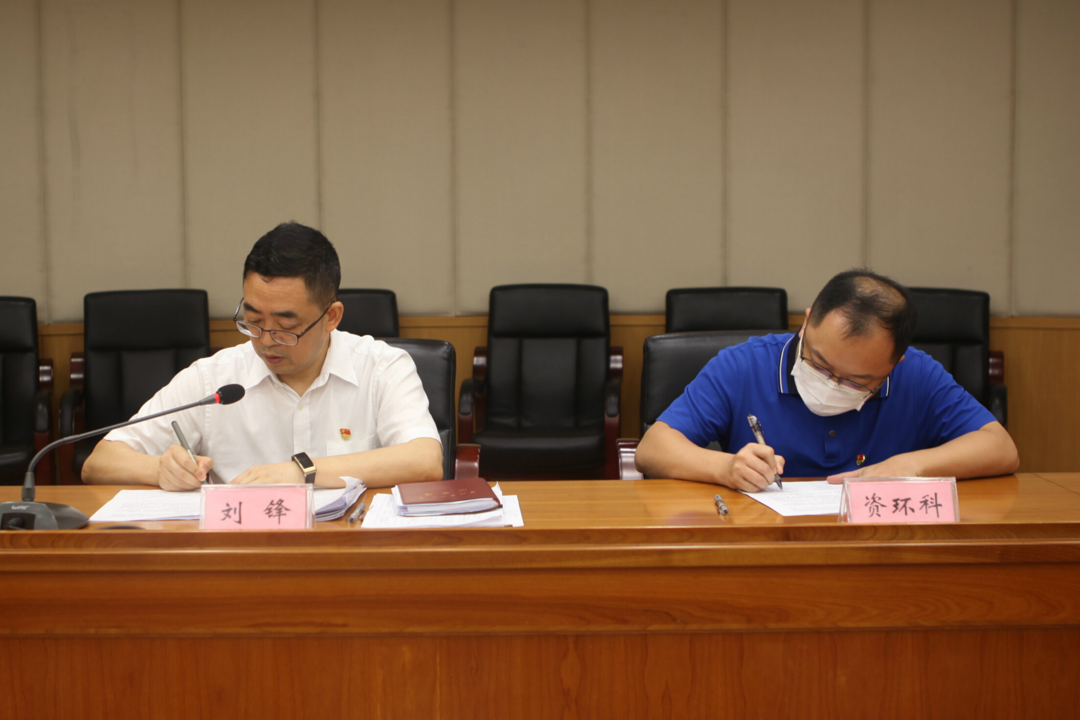 市財政局召開黨風廉政建設工作會議_2