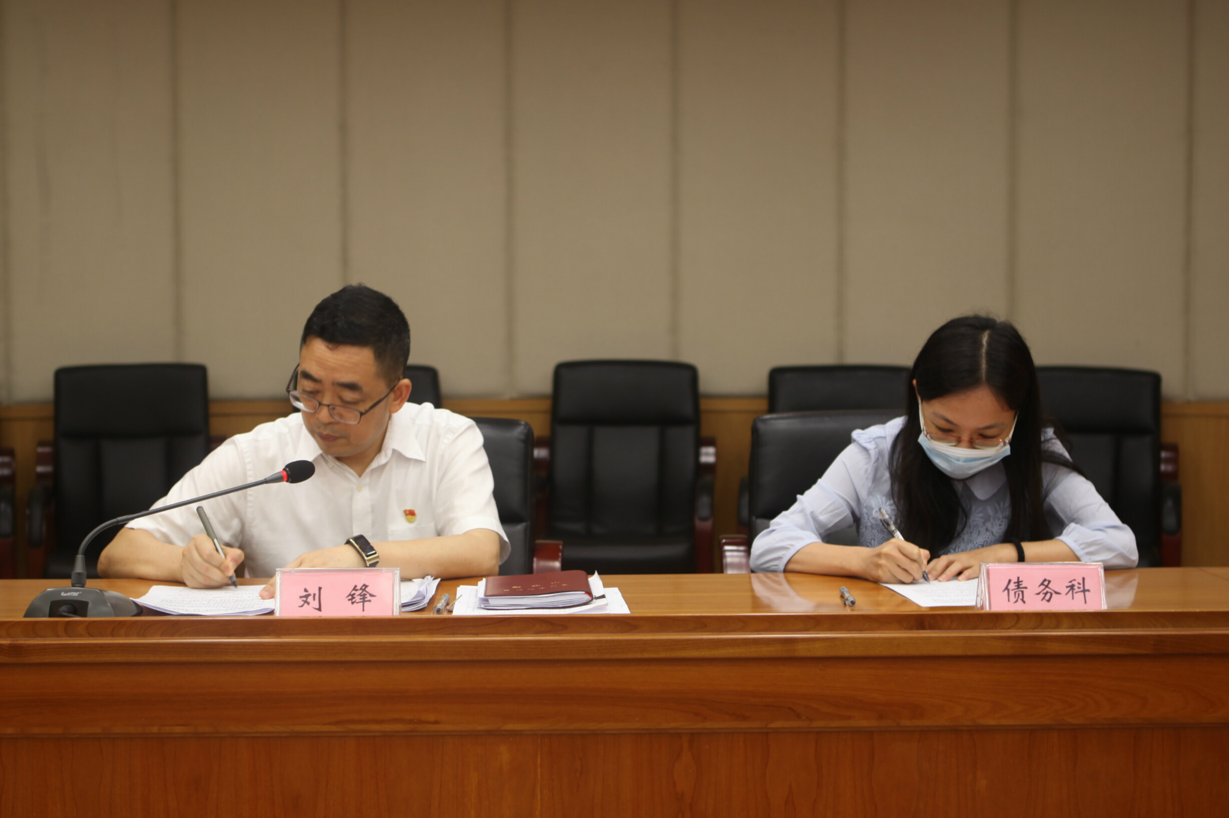 市財政局召開黨風廉政建設工作會議_3