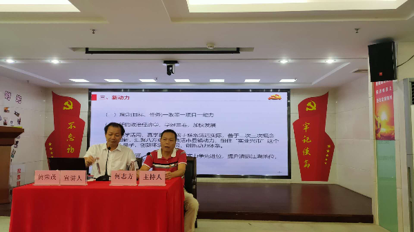 《習近平談治國理政》宣講會2.jpg