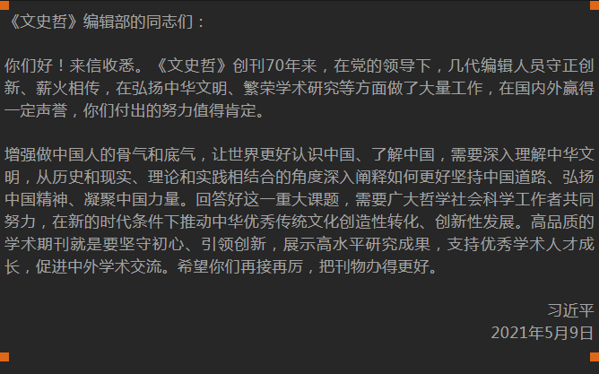 政務微信截圖_16207177599730.png