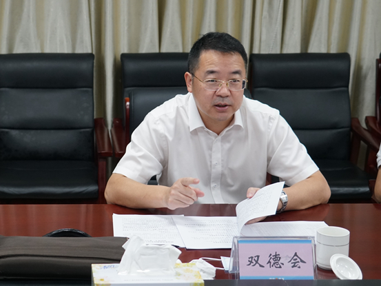 0830市委常委、常務副市長雙德會到市發展改革局調研 2184.png