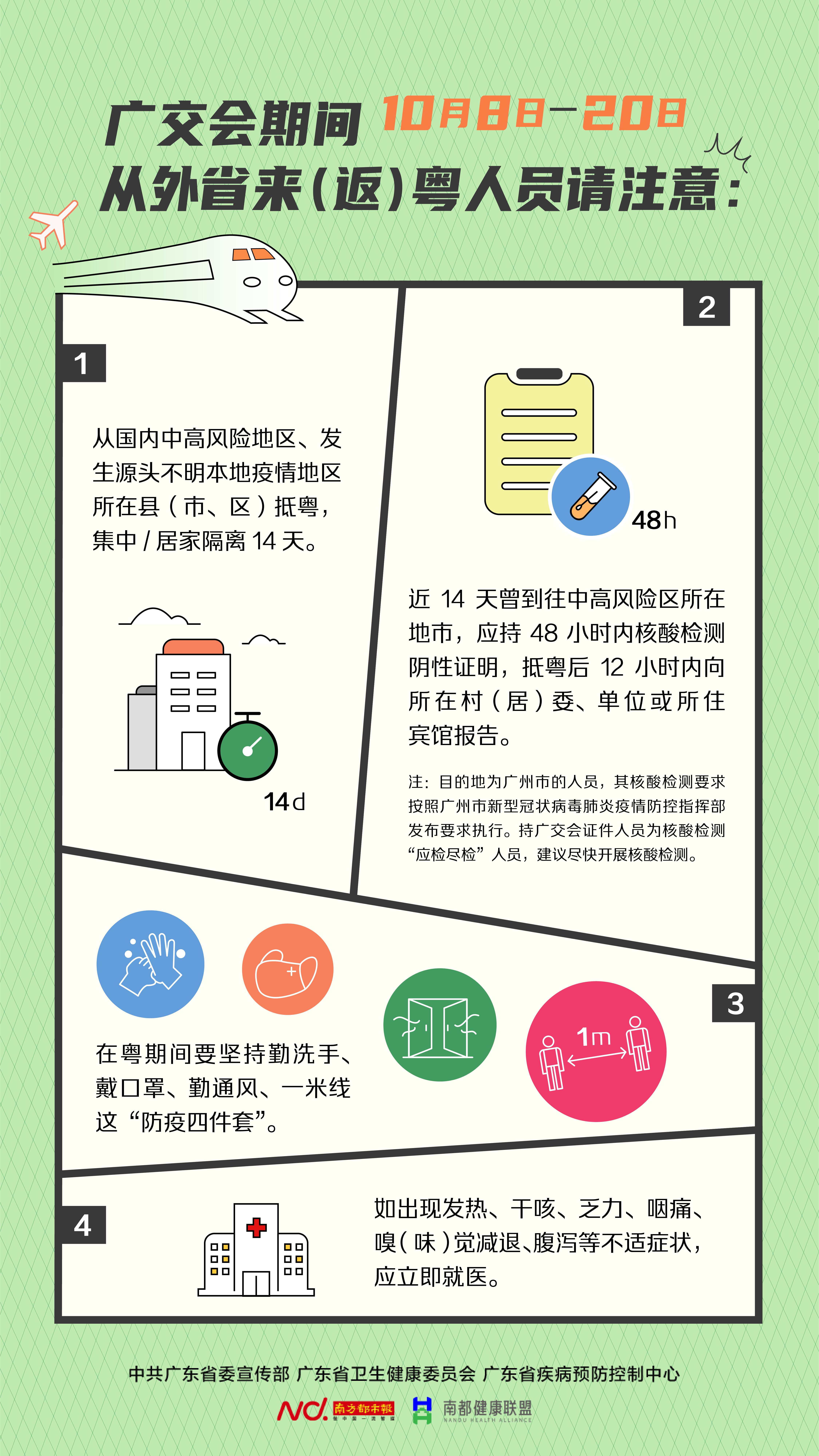 mmexport1634005175732.png