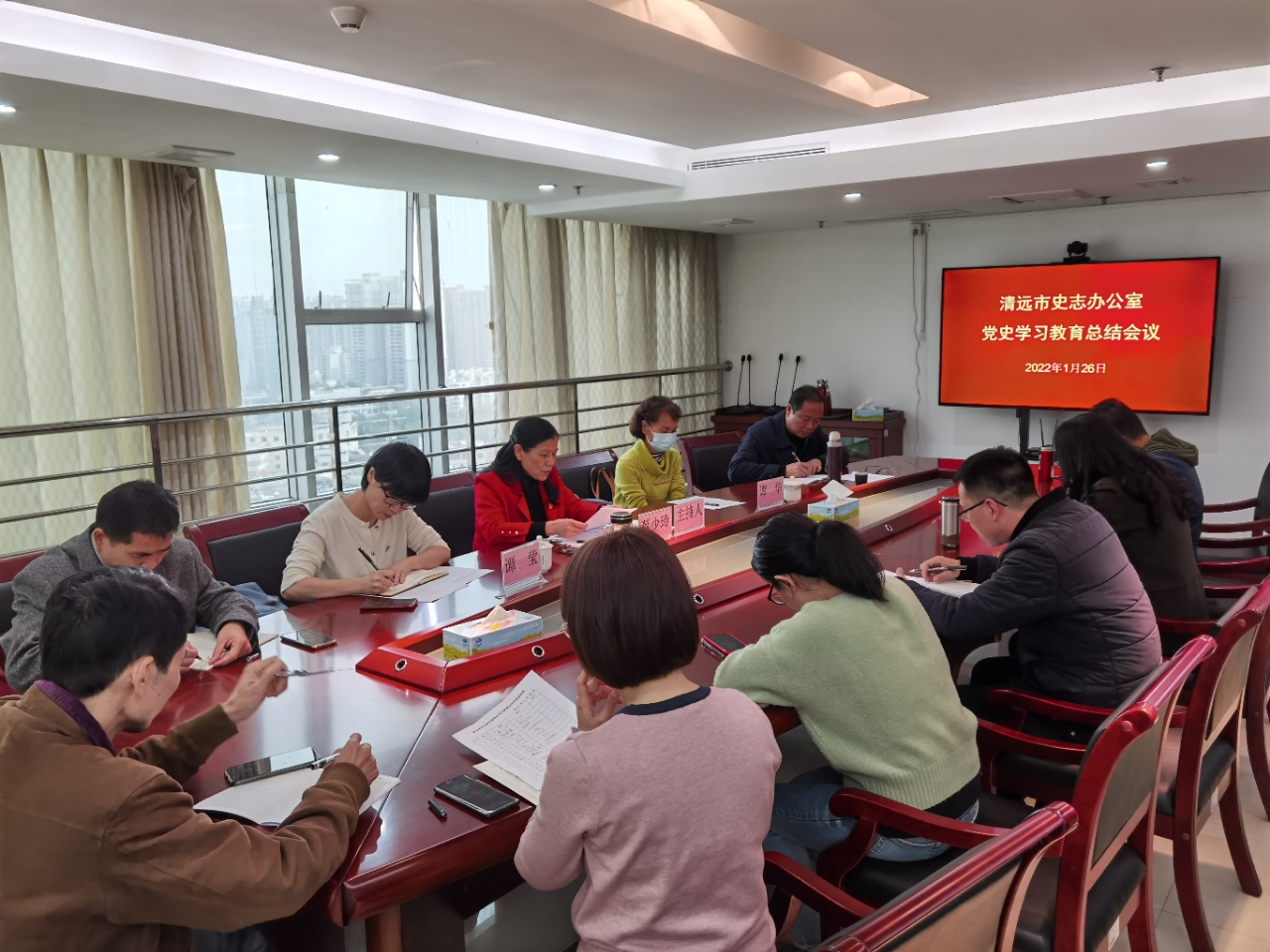 2022年1月26日，清遠市史志辦公室召開黨史學習教育總結會議圖片.jpg