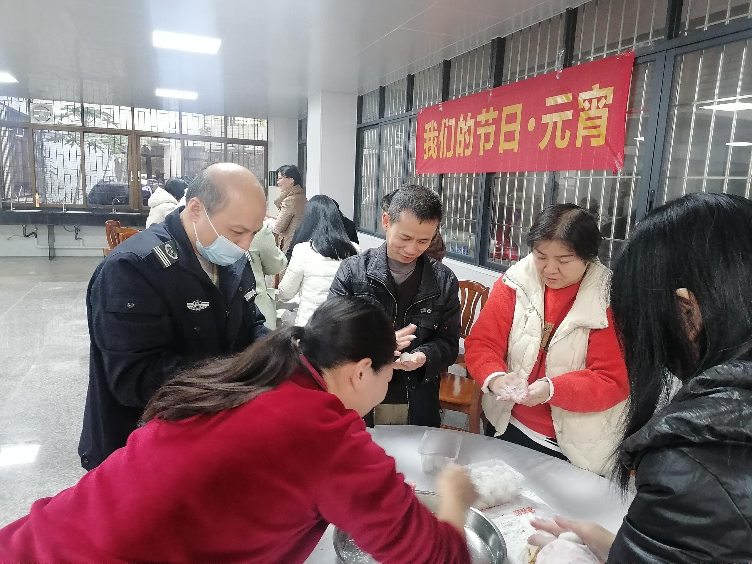 2022年2月14日，清遠市林業局在一樓飯堂組織開展“我們的節日&middot;元宵”活動 (7).jpg