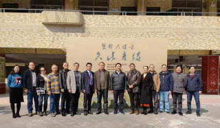 3.7修改）只此青綠，大美清遠——廣東省基礎教育美術教研基地（清遠）全科美育培訓活動暨“藝術大講堂”揭牌儀式在清遠市第三中學順利舉行_1