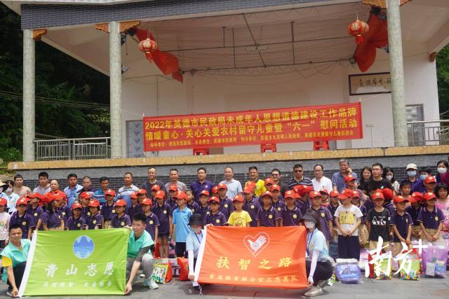 英德市民政局及愛心人士點亮金造村54名留守兒童的“微心愿”。焦瑩 攝