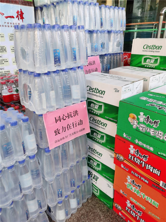 清遠愛心企業捐贈礦泉水、方便面等物資。陳國飛 攝