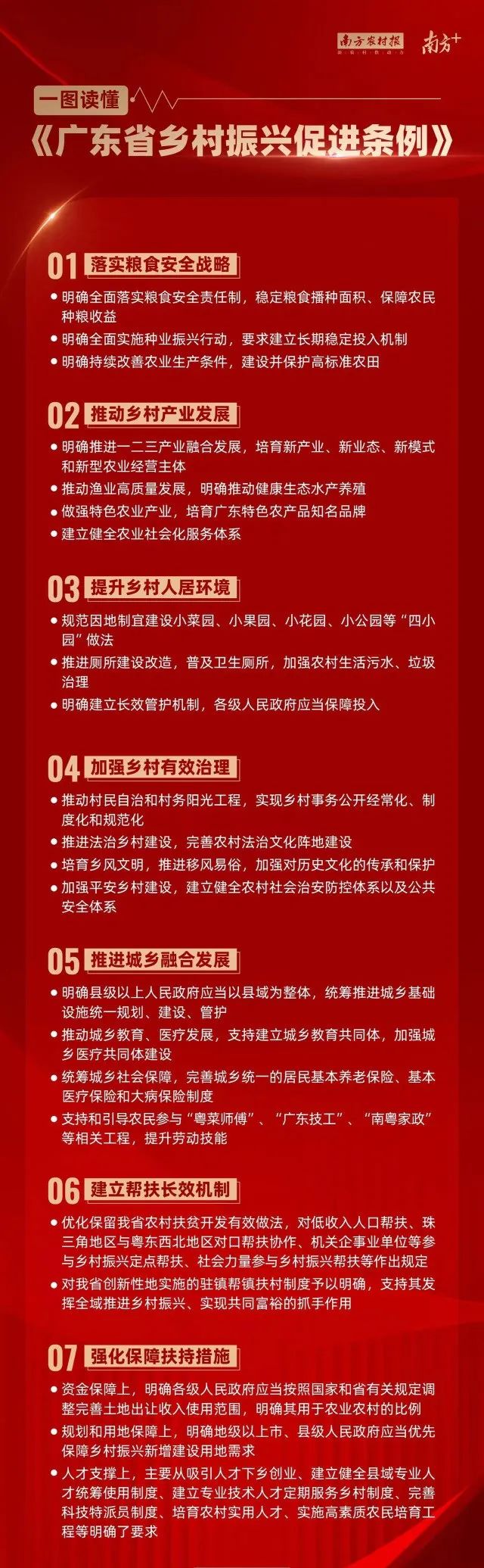 微信圖片_20220729084454.jpg