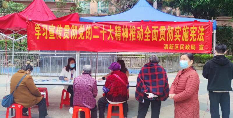（圖為2022年12月6日，在清新區太和鎮建設社區駿豪城開展“憲法進社區”宣傳活動現場.jpg