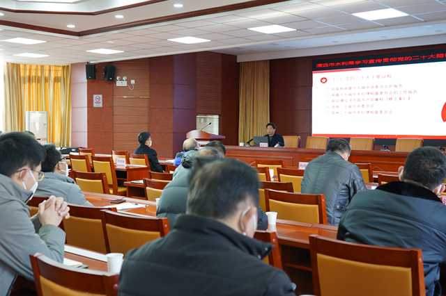 12月19日，清遠市水利局在八樓會議室開展學習宣傳貫徹黨的二十大精神專題宣講-2.JPG