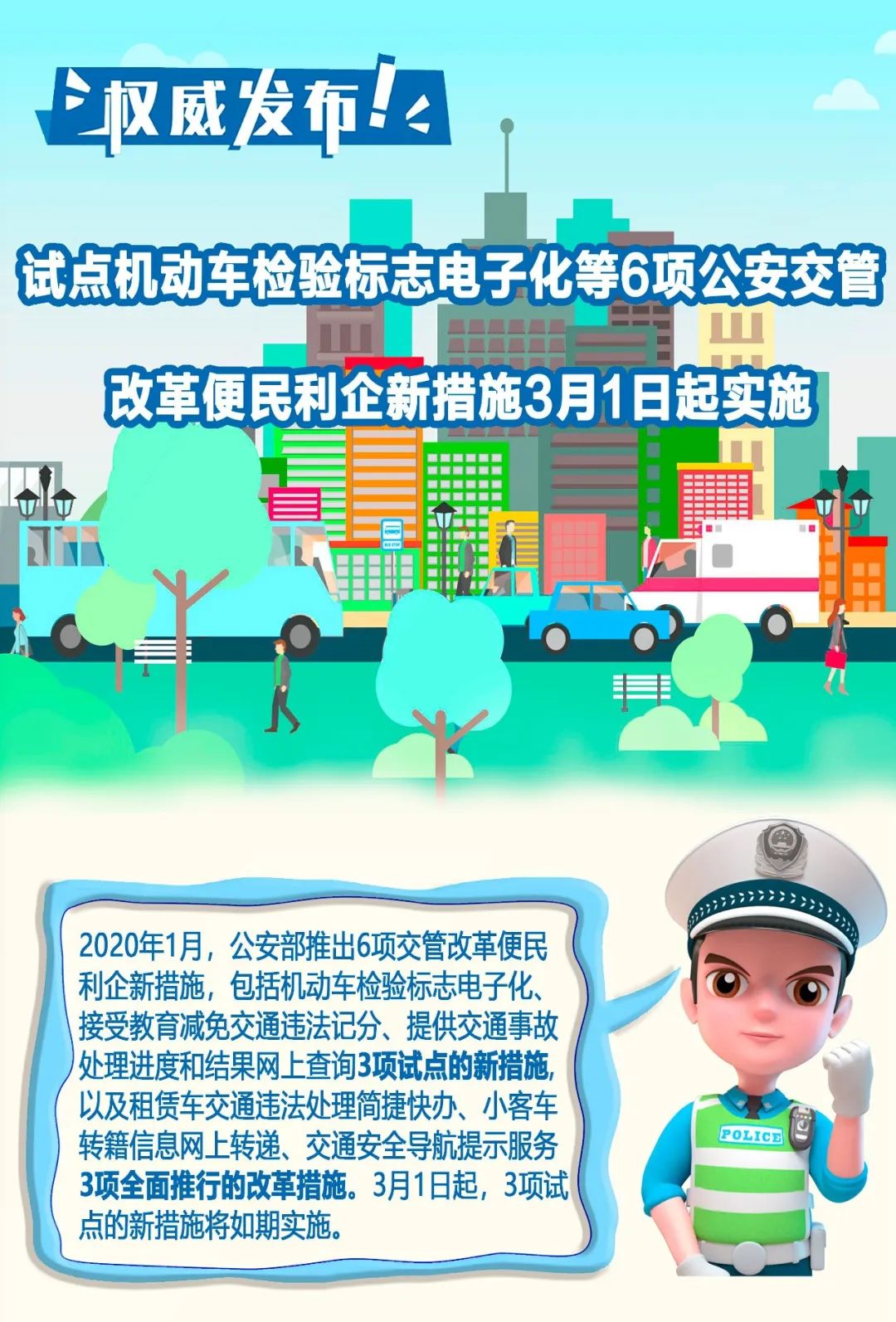 轉存圖片