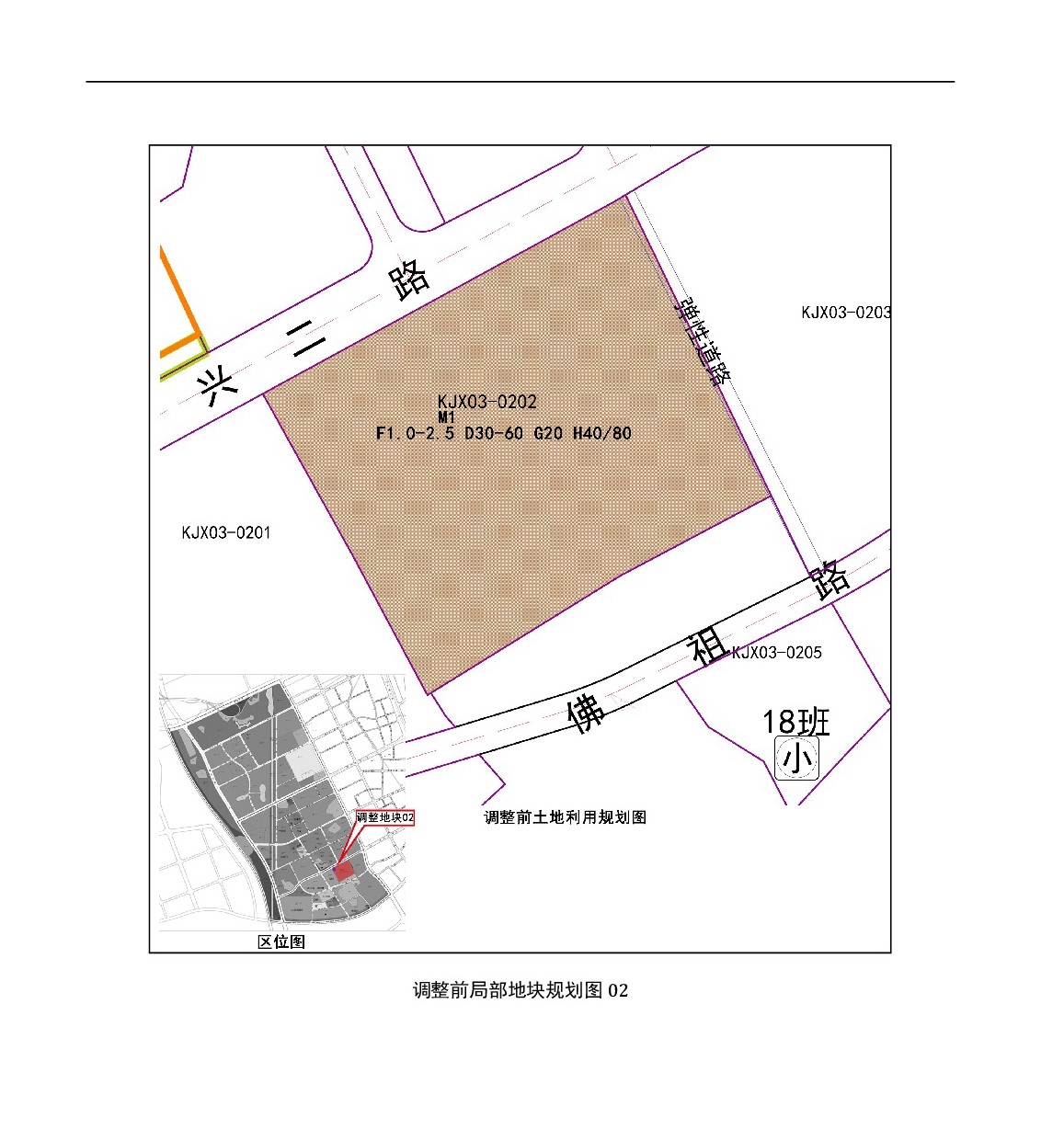 《清遠市中心城區中部片區百嘉科技園西單元02、03街坊控制性詳細規劃局部調整》草案公示-004.jpg
