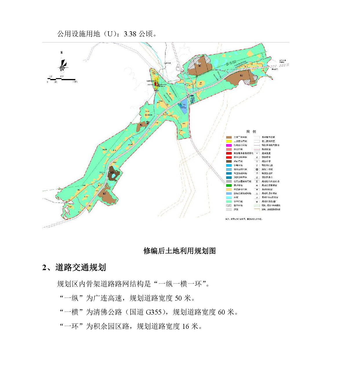 《源潭鎮高橋片區清佛公路沿線用地控制性詳細規劃修編》草案公示-003.jpg
