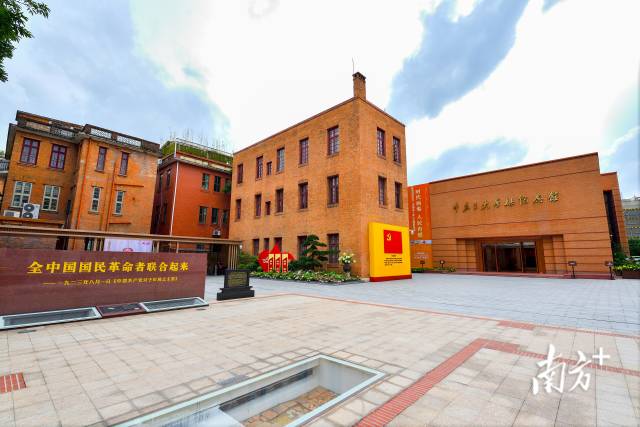 中共三大會址紀念館。