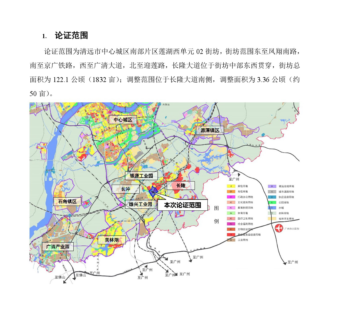 蓮湖西02網站公示-002.jpg