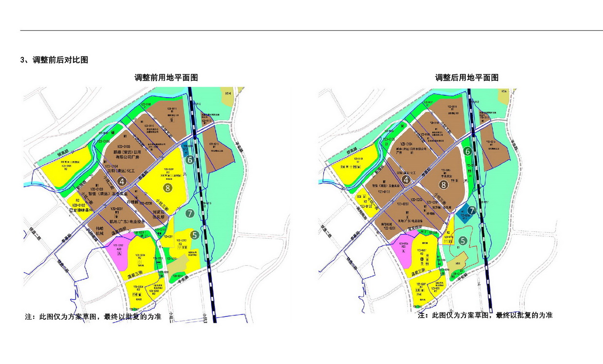 《清遠市嘉福片區銀盞東單元01、02街坊控制性詳細規劃局部調整》草案公示-005.jpg