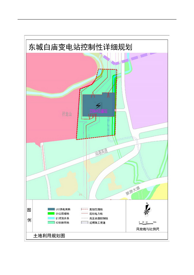 《黃騰峽單元局部地塊（白廟變電站）控制性詳細規劃》草案公示-003.jpg