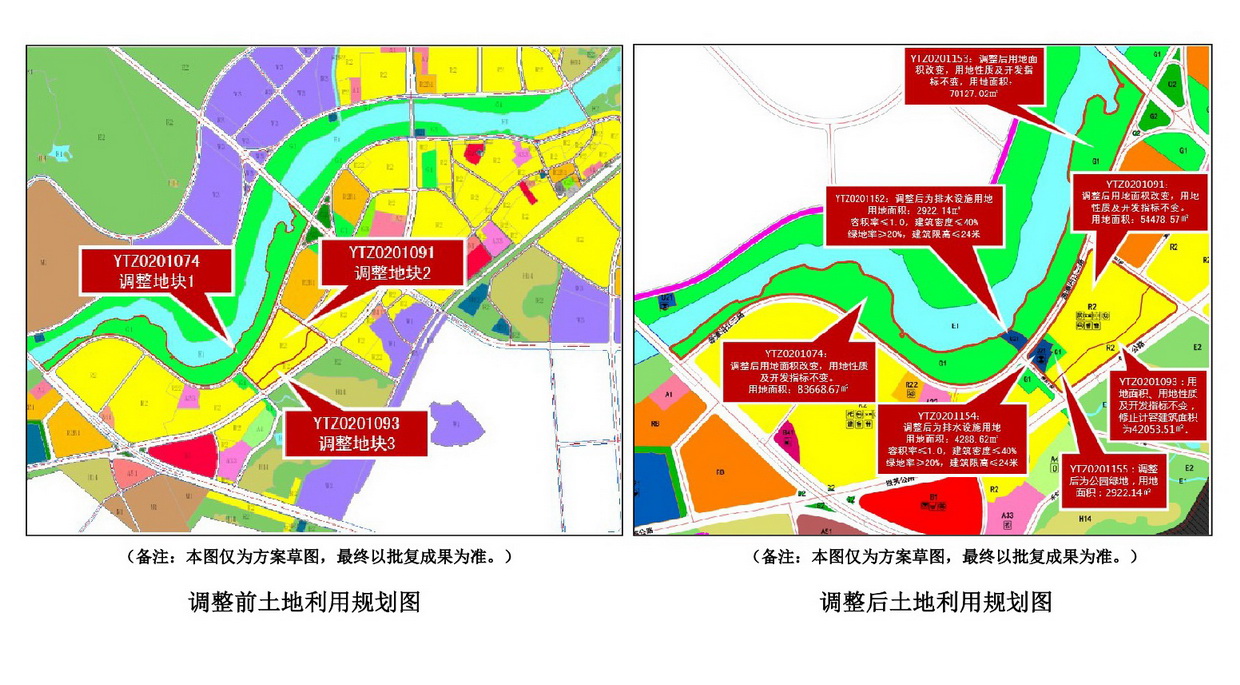 230921網站公示《清遠市源潭片區江南單元控制性詳細規劃局部調整》草案公示-004.jpg