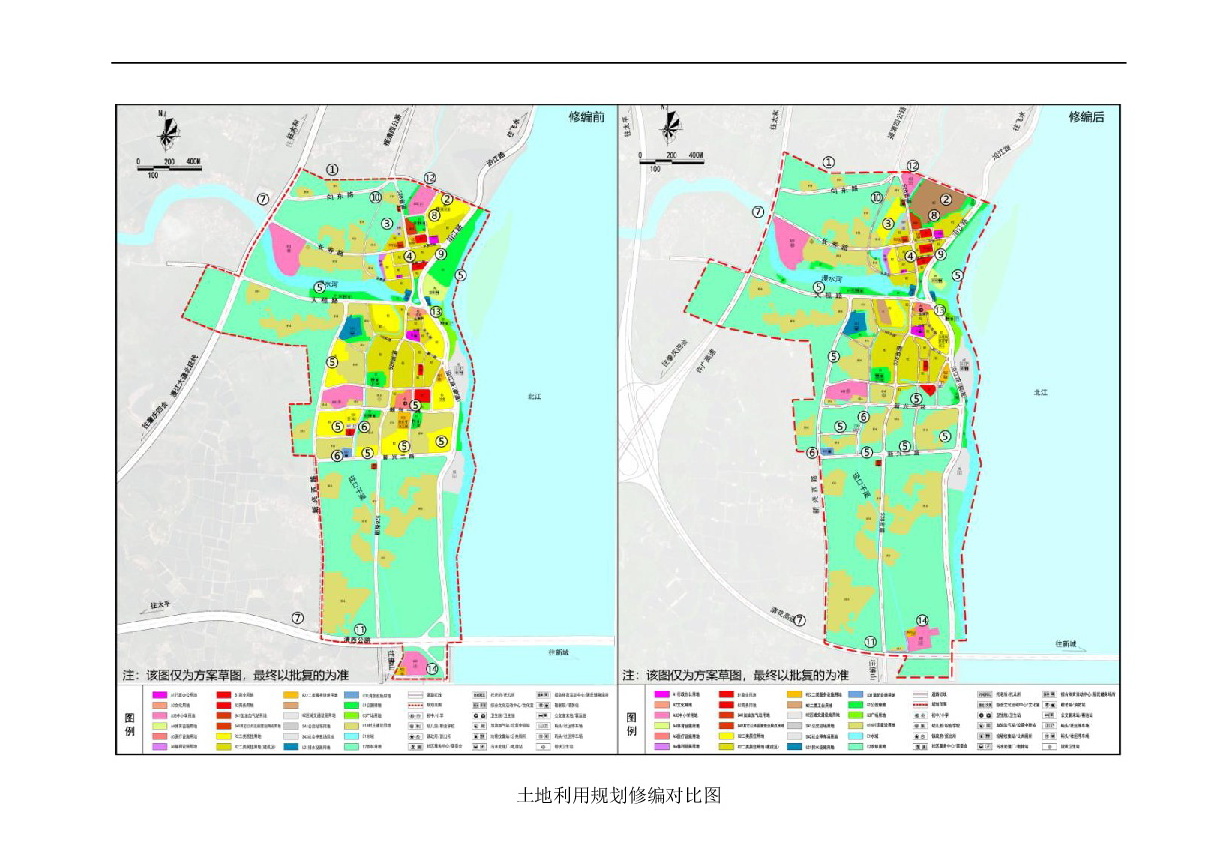 《清遠市清新區山塘鎮區控制性詳細規劃修編》草案公示-007.jpg