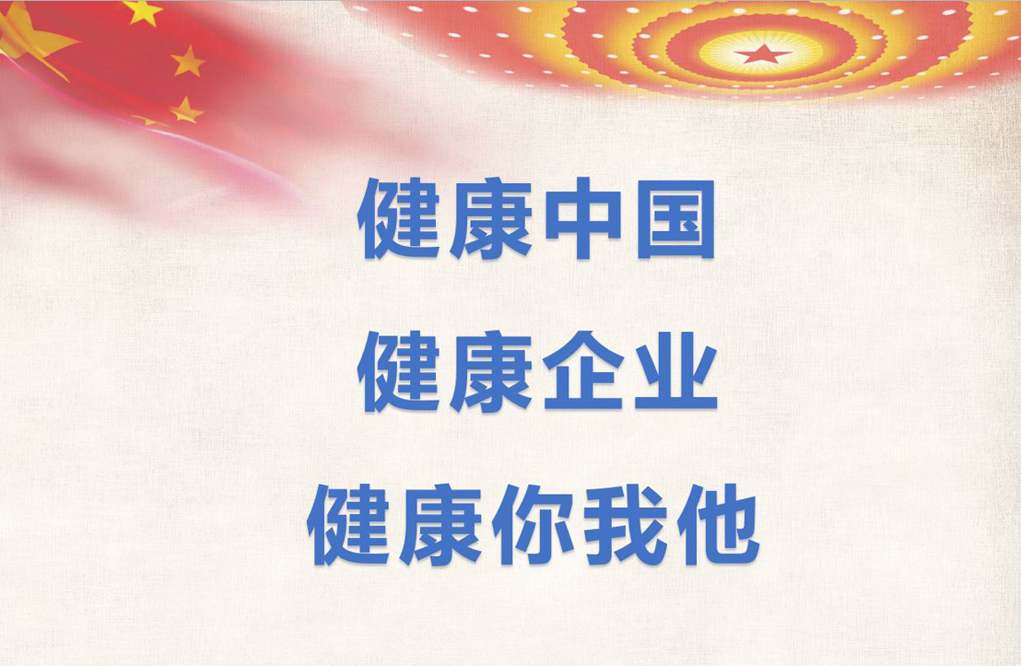 2020年《職業病防治法》宣傳周宣傳海報展-3.JPG