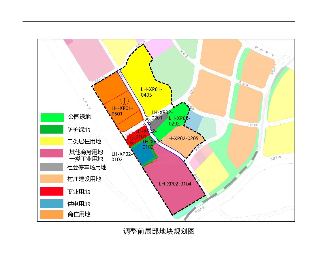《清遠市中心城區南部片區蓮湖西單元01、02街坊局部地塊控制性詳細規劃局部調整》草案公示-004.jpg