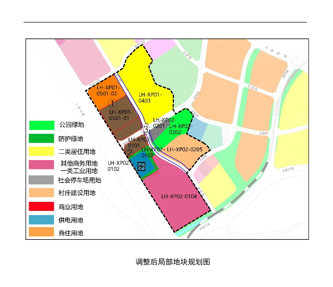 《清遠市中心城區南部片區蓮湖西單元01、02街坊局部地塊控制性詳細規劃局部調整》草案公示-005.jpg