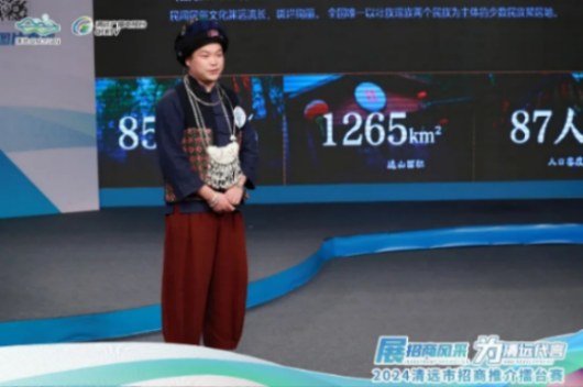 超燃！六場初賽比拼完，這場招商推介擂臺賽精彩待續！.docx_13