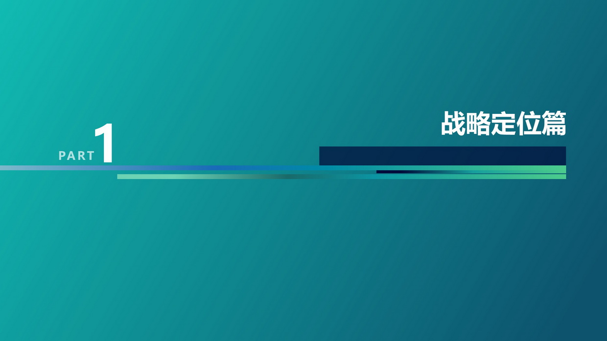 清遠南部片區高質量發展規劃（公示方案）-004_調整大小.jpg