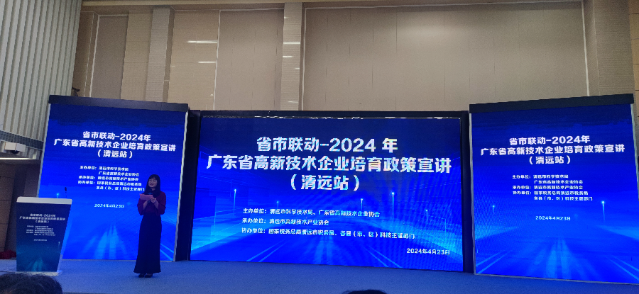 高新區培訓圖片1.jpg