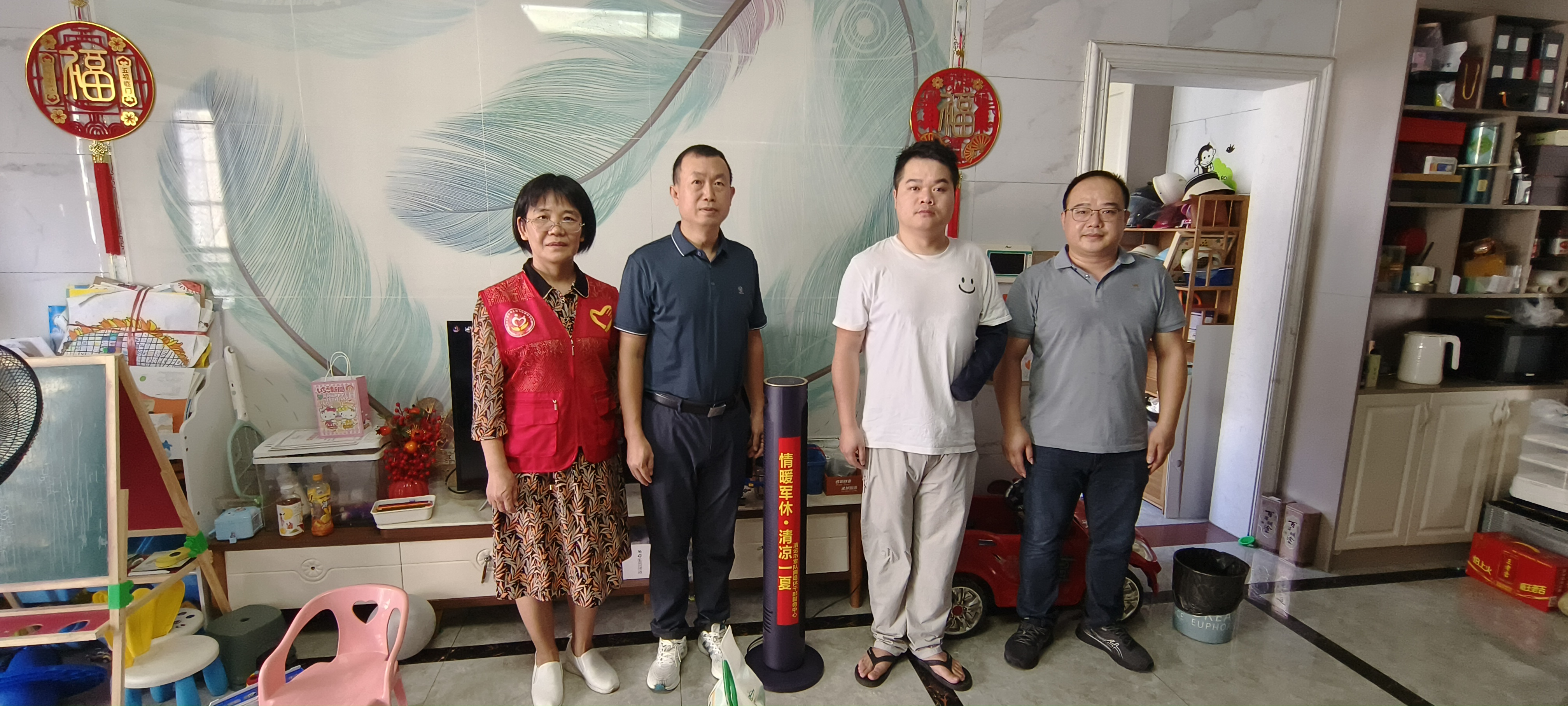 情暖軍休，清涼一夏——清遠市開展軍休人員夏日慰問活動.wps_1