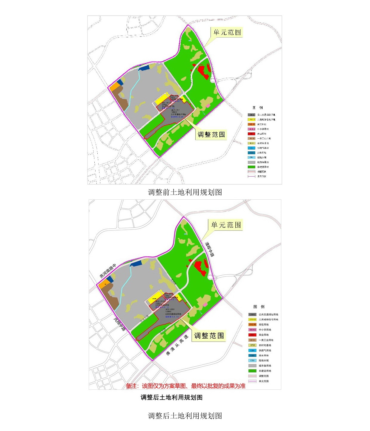 《清遠市南部片區安豐單元控制性詳細規劃局部調整》草案公示-004.jpg