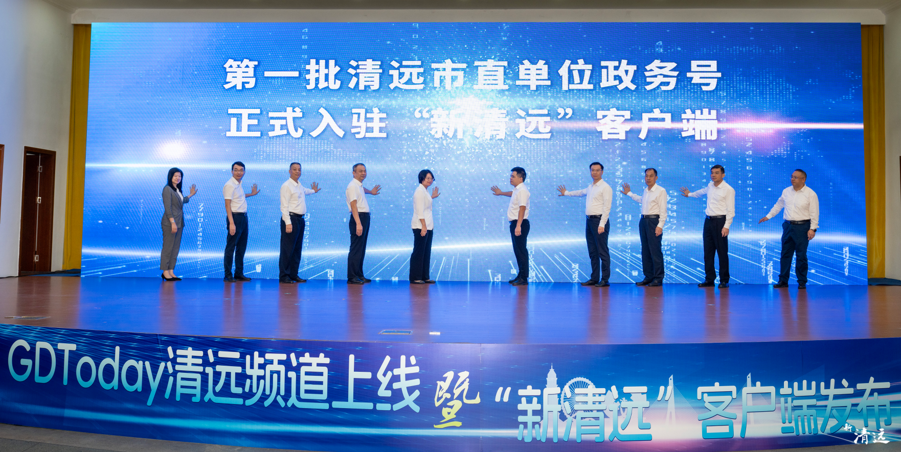 清遠第一批市直單位政務號正式入駐“新清遠”客戶端。清遠日報記者 江元威 攝 江元威 攝 江元威 攝 江元威 攝 江元威 攝 江元威 攝 江元威 攝 江元威 攝 江元威 攝 江元威 攝 江元威 攝 江元威 攝 江元威 攝 江元威 攝 江元威 攝 江元威 攝 江元威 攝 江元威 攝 江元威 攝 江元威 攝 江元威 攝