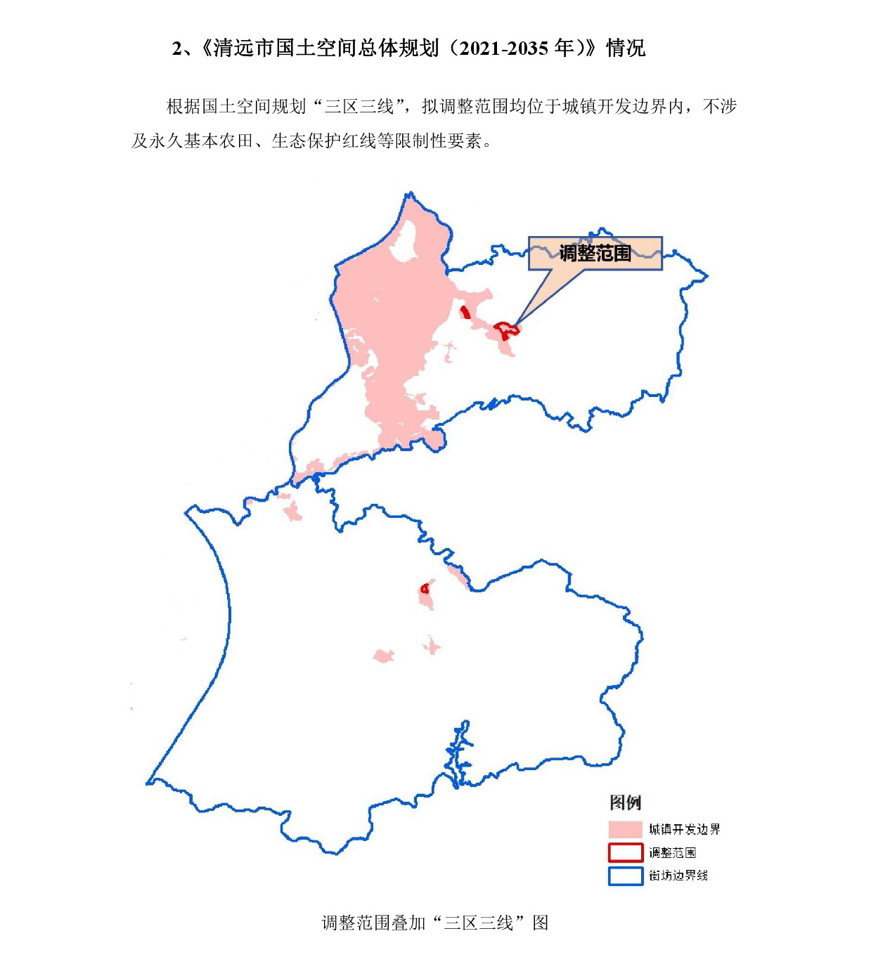 網上公示《清遠市銀盞旅游單元YZ-B、YZ-D街坊控制性詳細規劃局部調整》草案公示-003.jpg