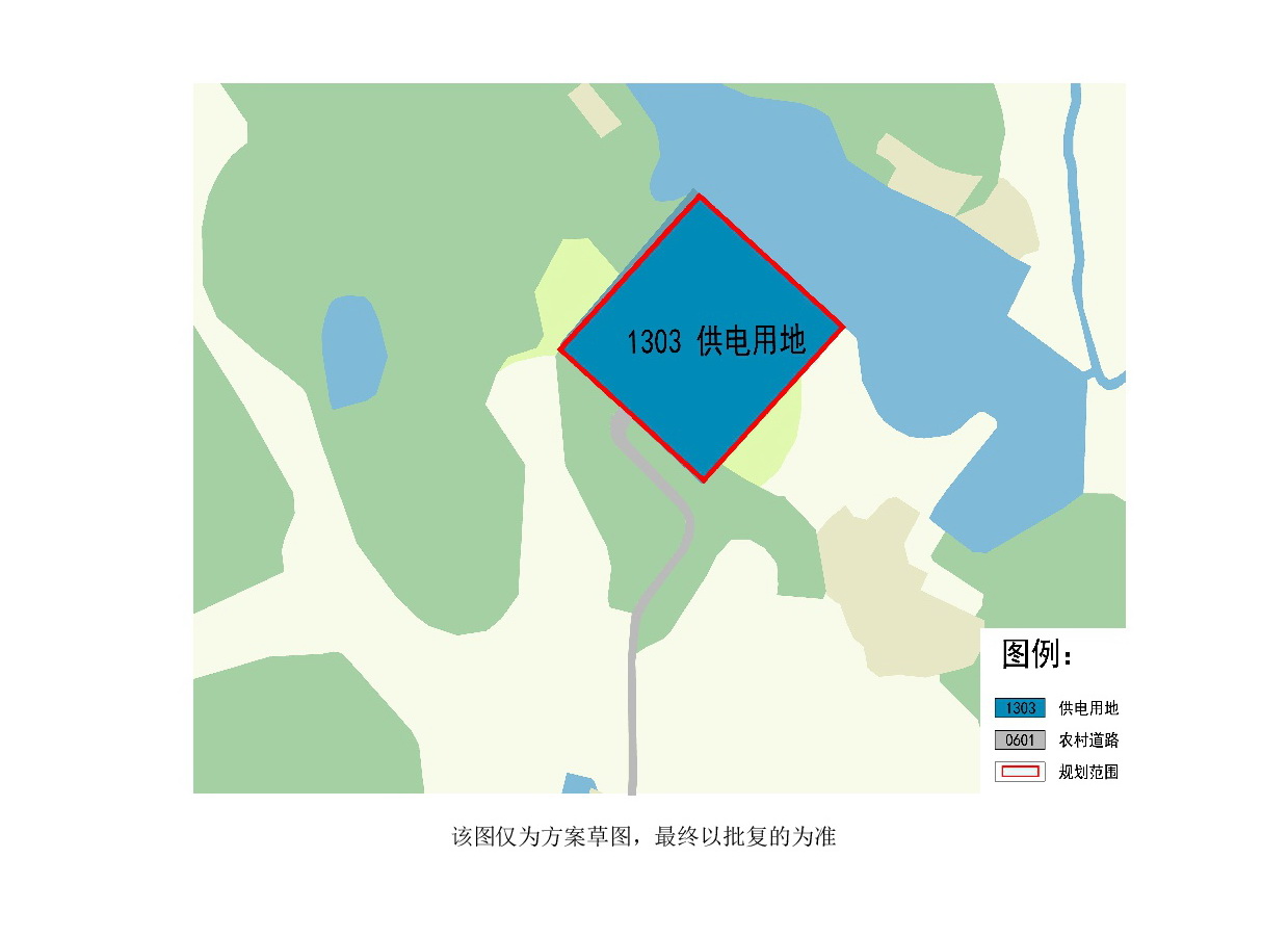 《清遠市清城區橫荷街道車頭村局部地塊控制性詳細規劃》草案公示-003.jpg