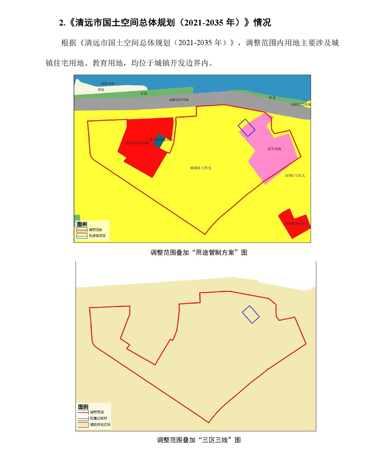 《清遠市清城區源潭鎮區單元01街坊控制性詳細規劃局部調整》草案公示-003.jpg