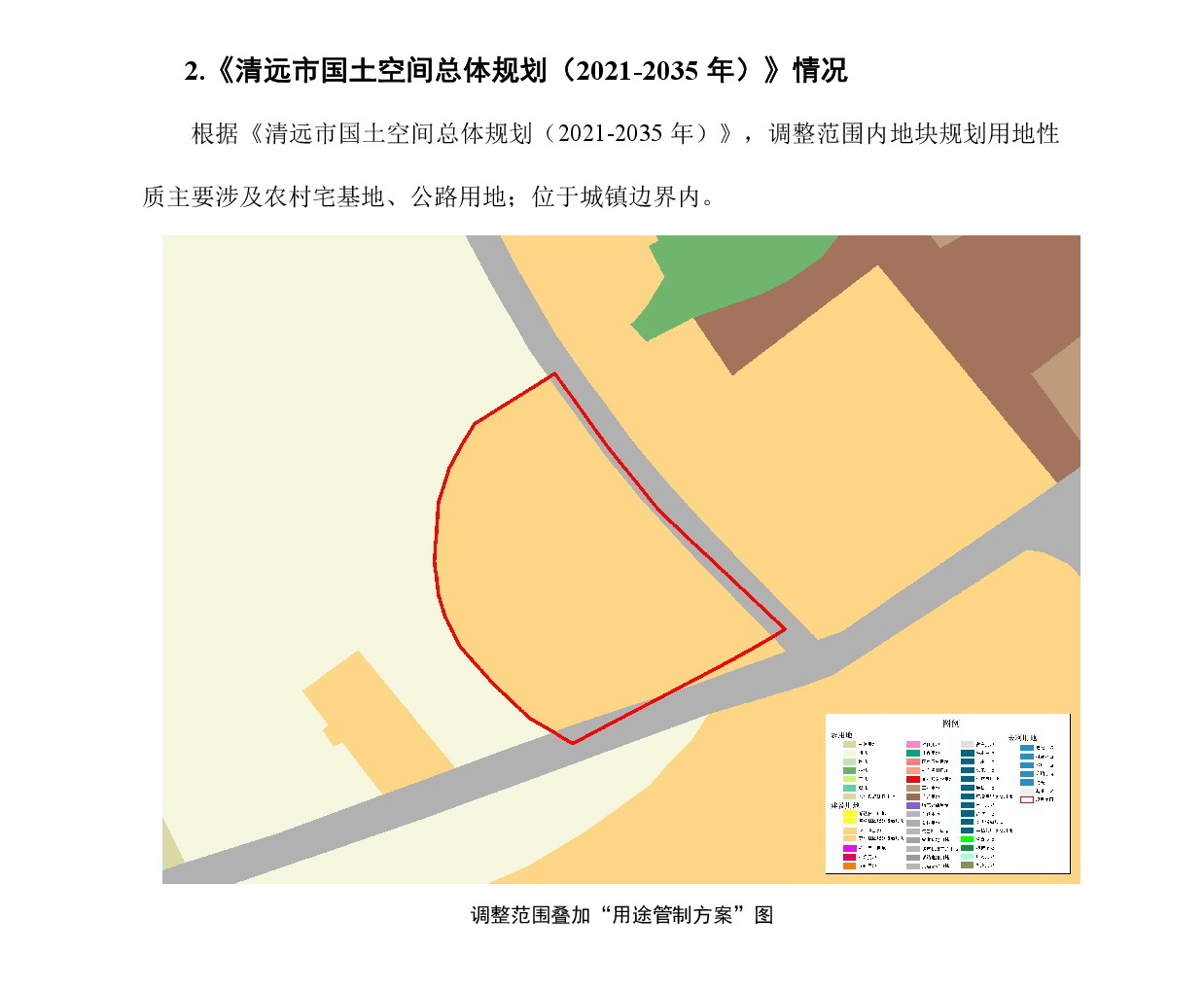 《清遠市中心城區南部片區井嶺單元03街坊控制性詳細規劃局部調整》草案公示-003.jpg