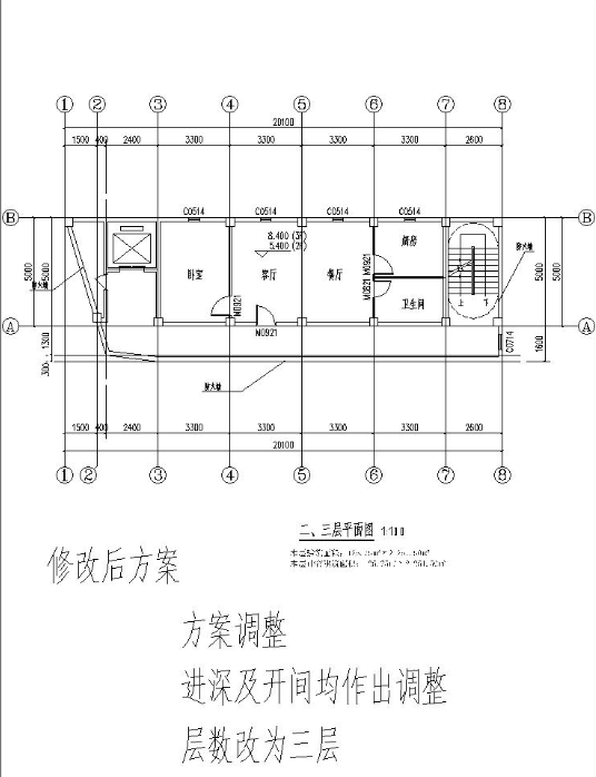 2號樓二、三層修改后.png