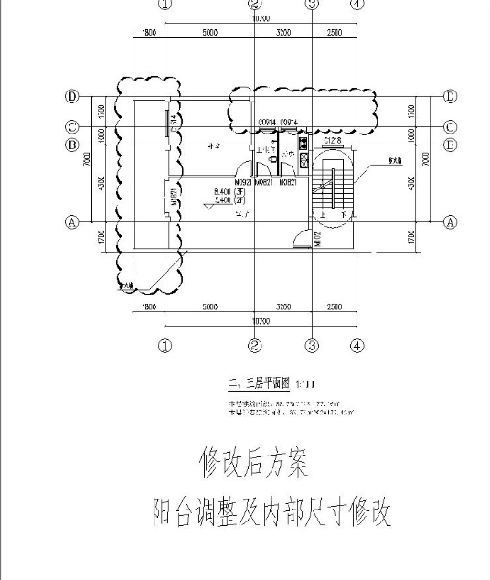 1號樓二、三層修改后.png
