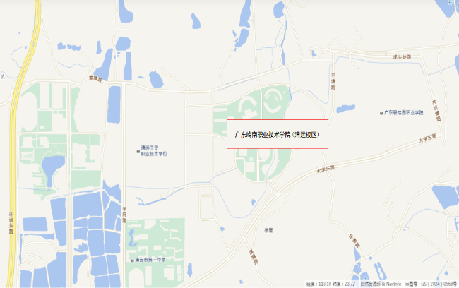 廣東嶺南職業技術學院.png