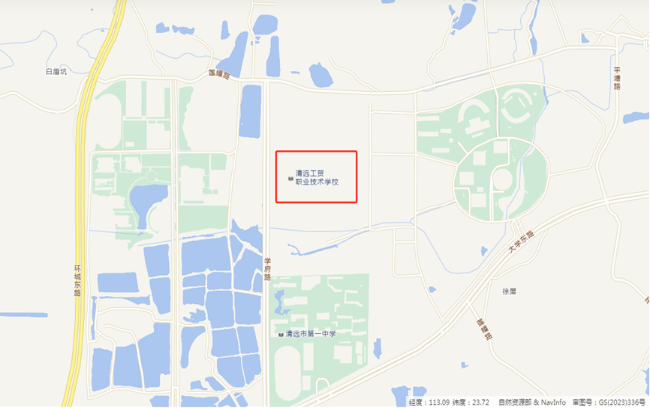清遠工貿職業技術學校.png