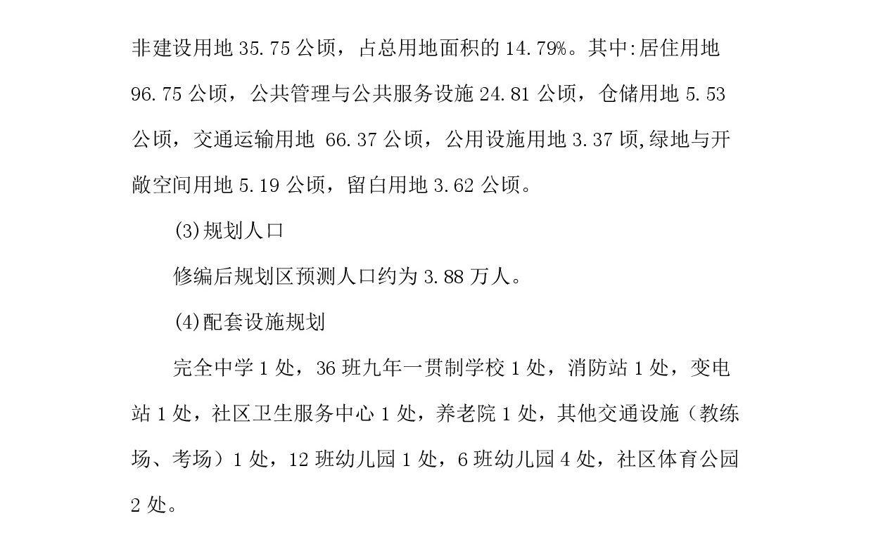 1-網站公示-003.jpg