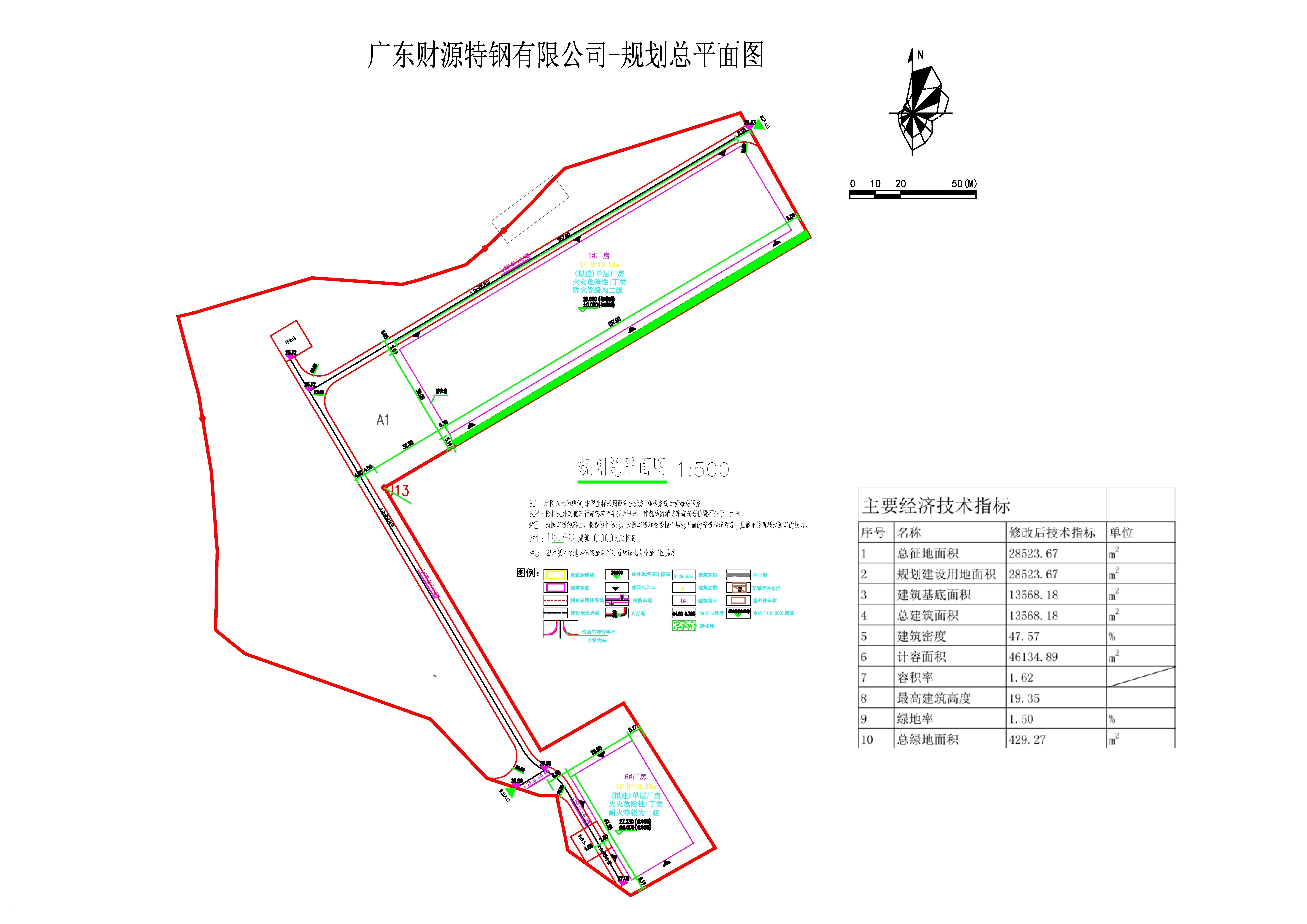 廣東財源特鋼有限公司-規劃總平面圖.jpg