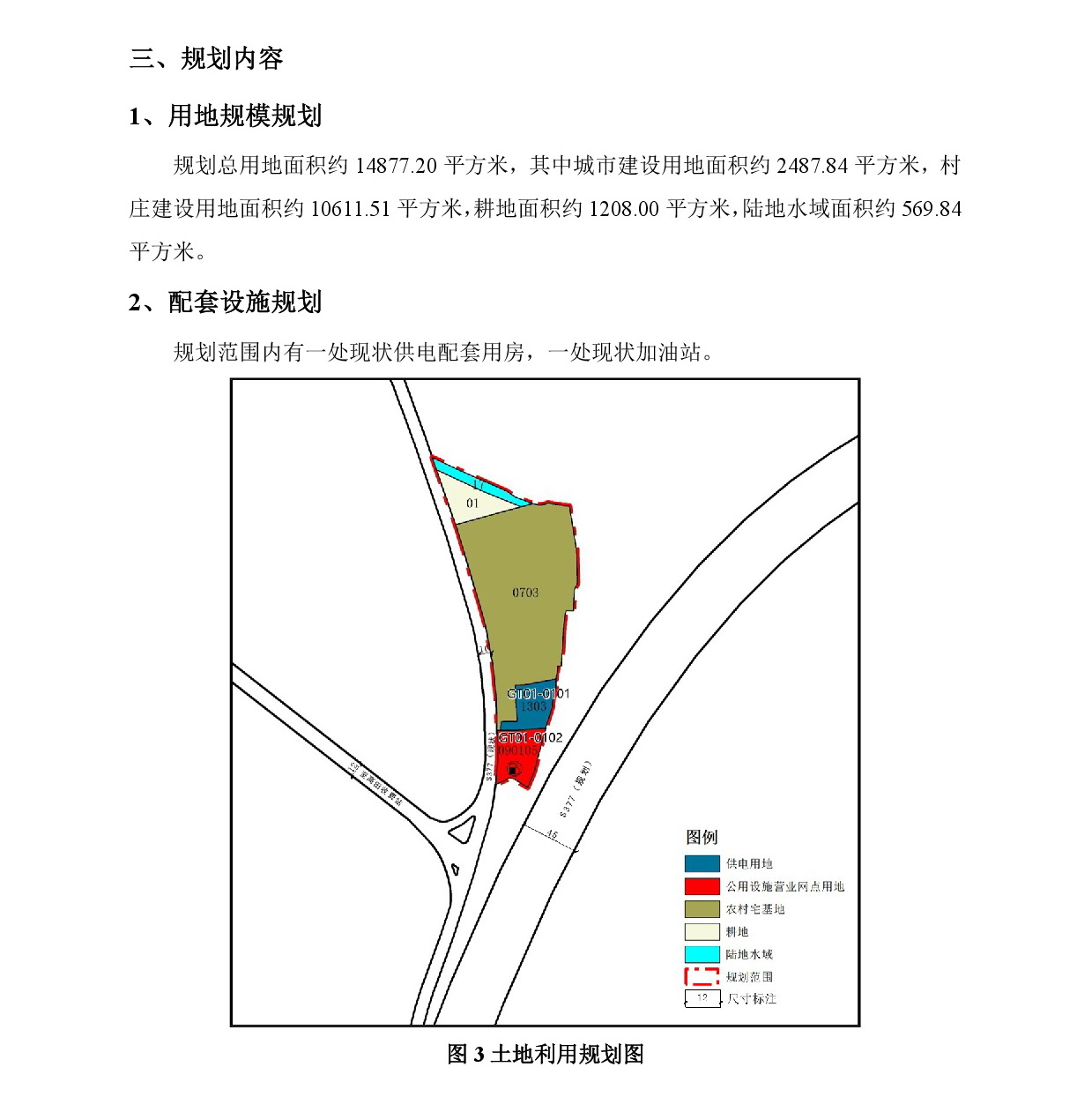網站公示-004.jpg