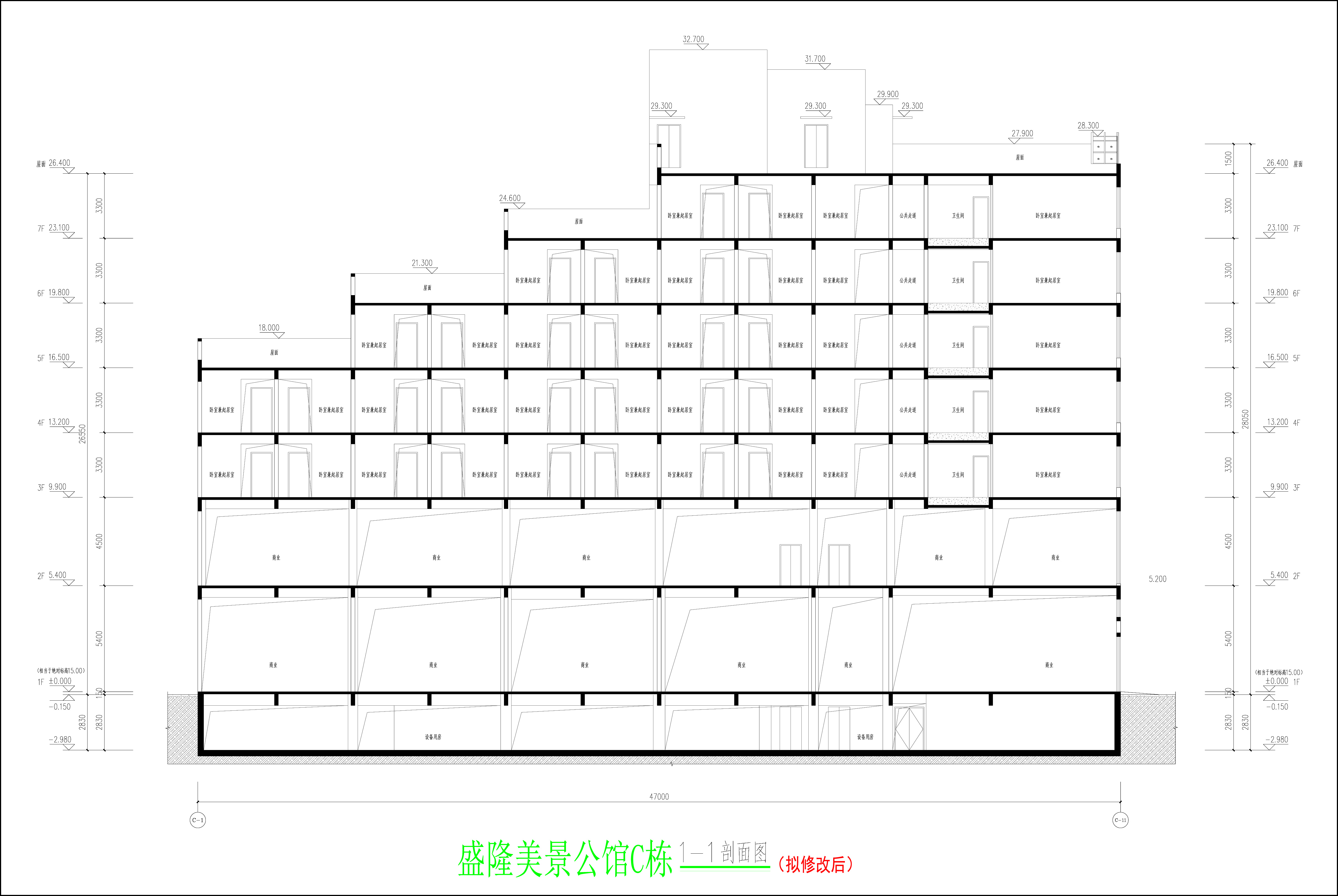C棟剖面圖（擬修改后）.jpg