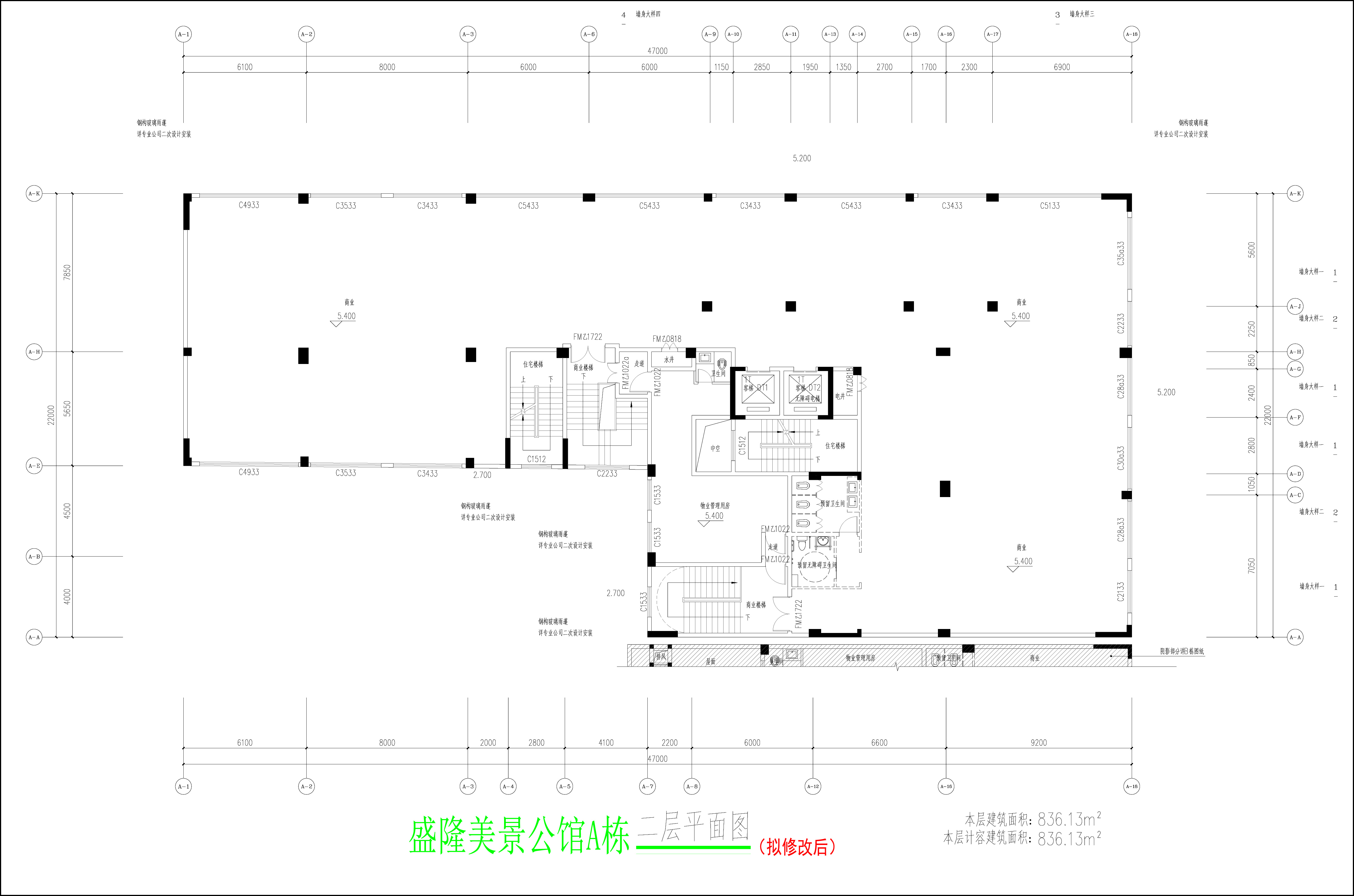 A棟二層平面圖（擬修改后）.jpg