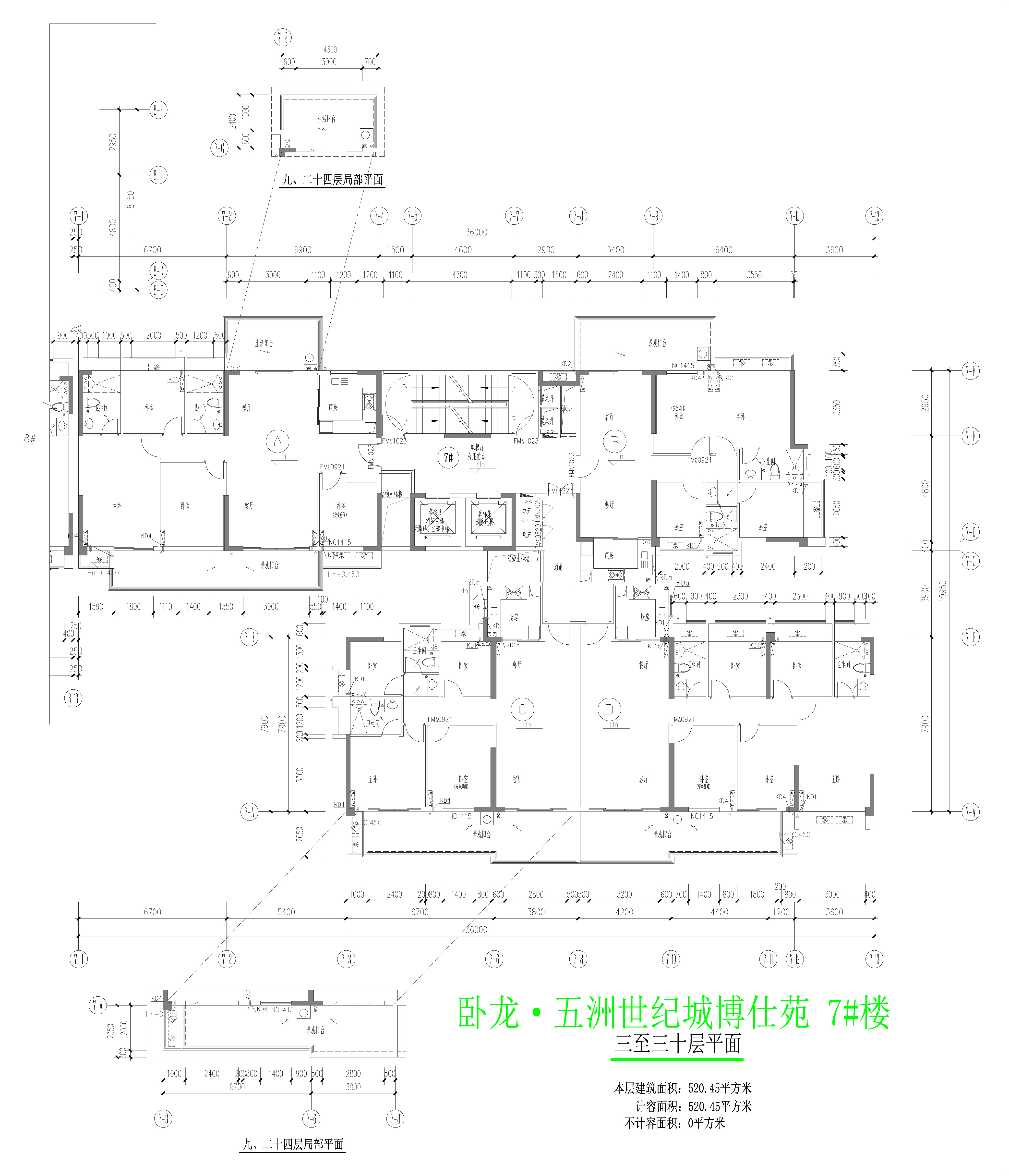 7樓三至三十層平面圖.jpg