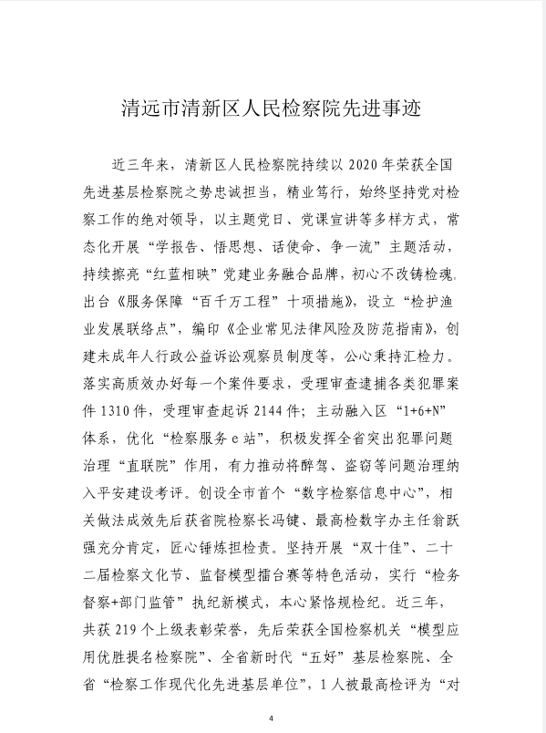 clipbord_1750229728853.png
