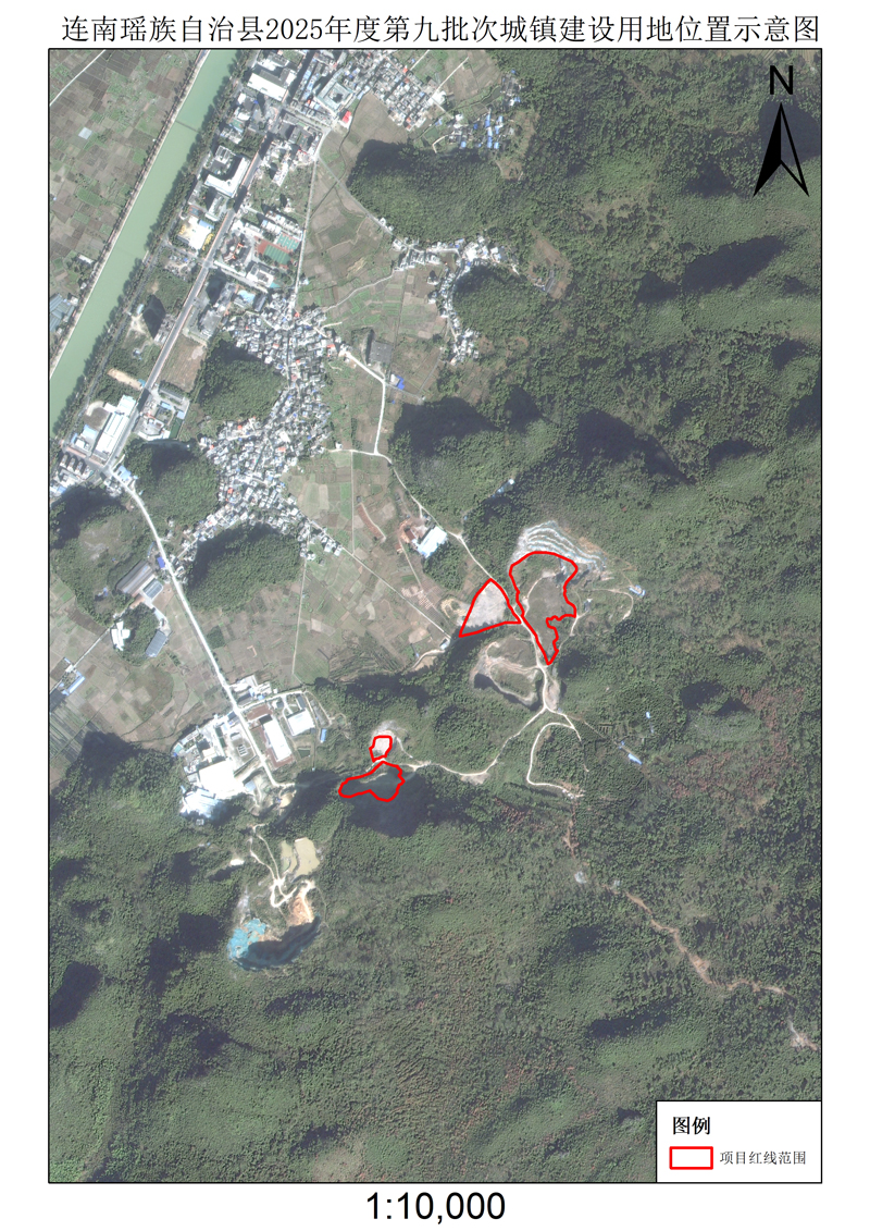 附件：連南瑤族自治縣2025年度第九批次城鎮建設用地位置示意圖.jpg