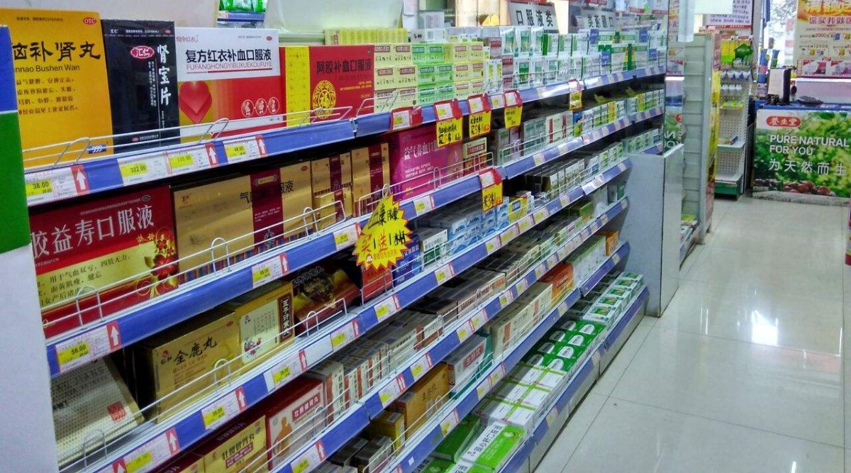 我市藥品市級集中采購，高血壓、高血脂、癌癥等患者將受益！ (2).jpg